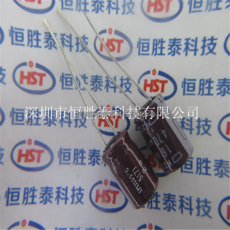 优质 电解电容470uF 16V体积8*12MM直插铝电解电容-470uF尽在买卖IC网